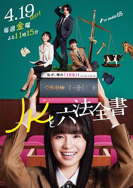 年轻的女王