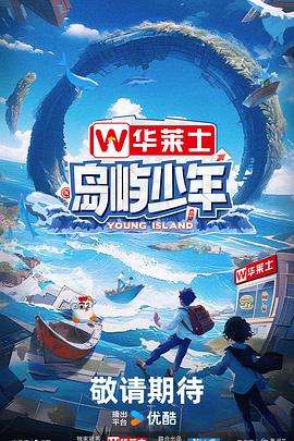 恋爱行星