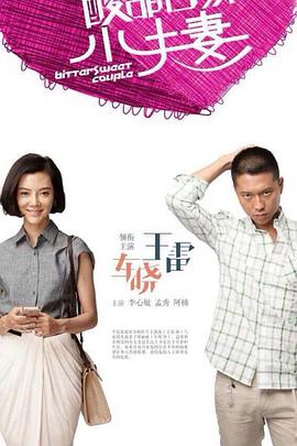 爱我就让我快乐