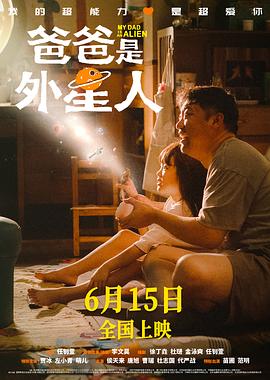 爱的蹦极