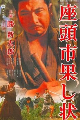 布拉格的大学生