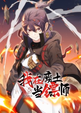 爹地