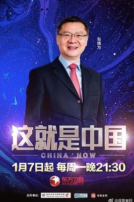 年轻的女王