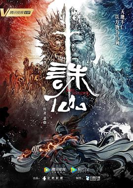 幸福已逝